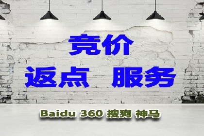 竞价推广开户费用如何控制？看三个成功案例