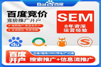 百度优化推广案例：提升网站用户体验