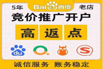 信息流推广开户实战经验：分享成功之道